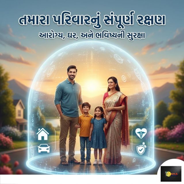 Suraksha kavach